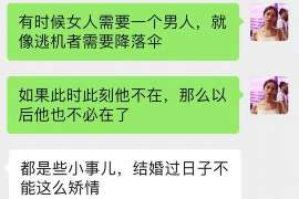 清城侦探社：离婚后发现对方重婚,可以申请再次分割财产吗